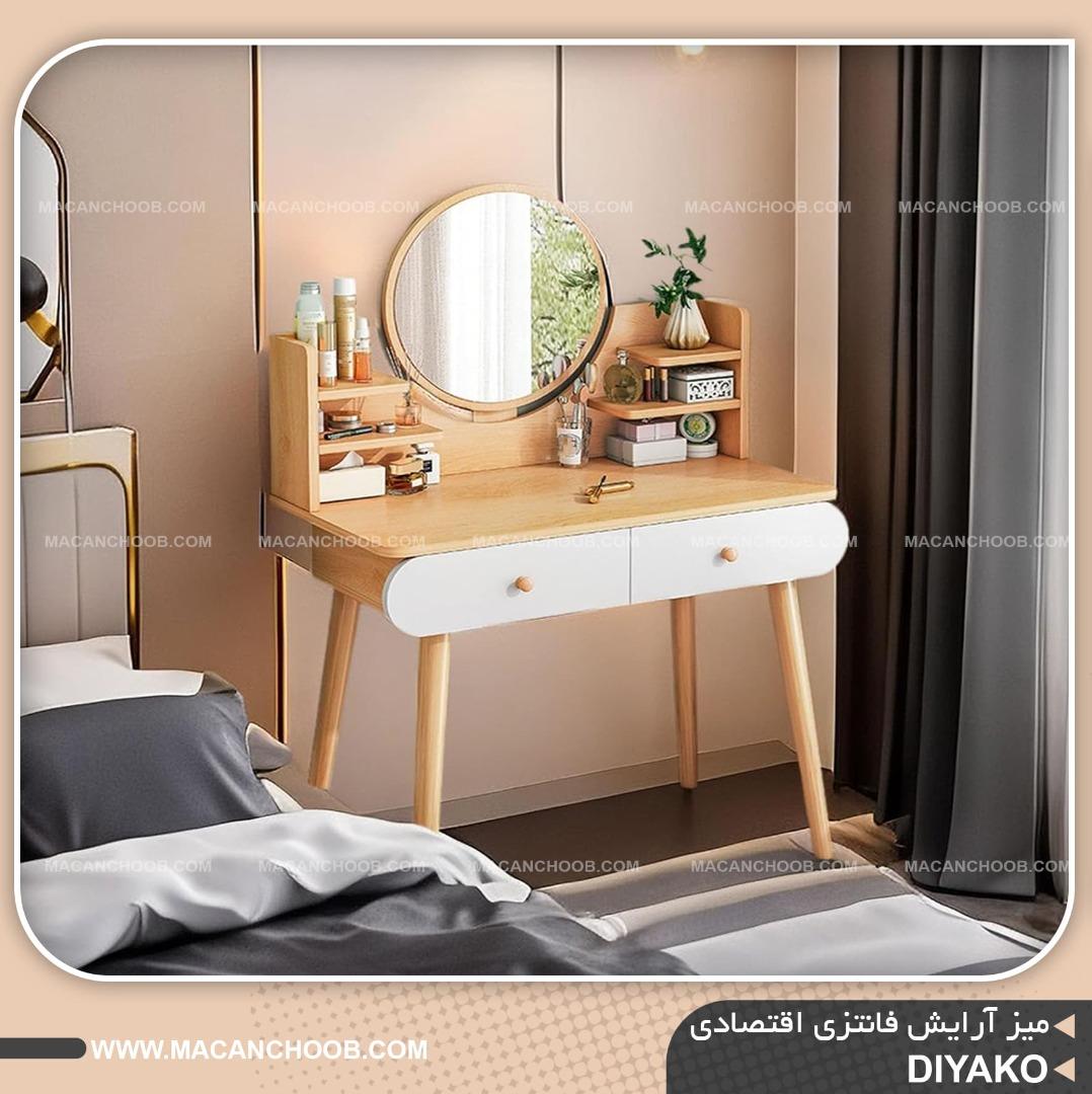 میز آرایش فانتزی آینه گرد چراغ دار مدل DIYAKO